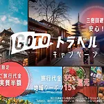 Connect Hotel Kyoto